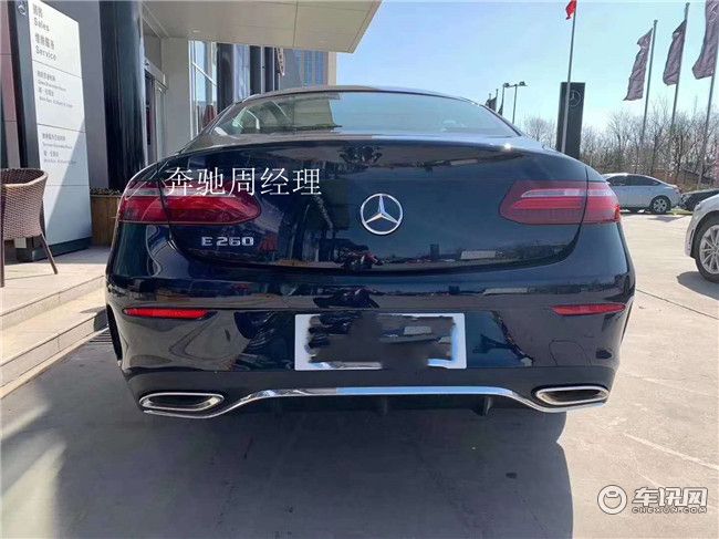 20款奔驰e260双门轿跑车 迷人魅力其乐无穷