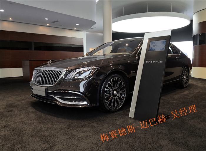 2020款奔驰迈巴赫s450售价及现车价格