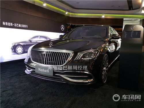 2020款迈巴赫s450 大气风范昭然若揭