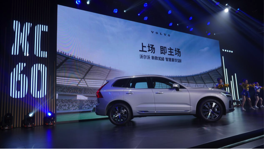 沃尔沃新款xc60北区上市
