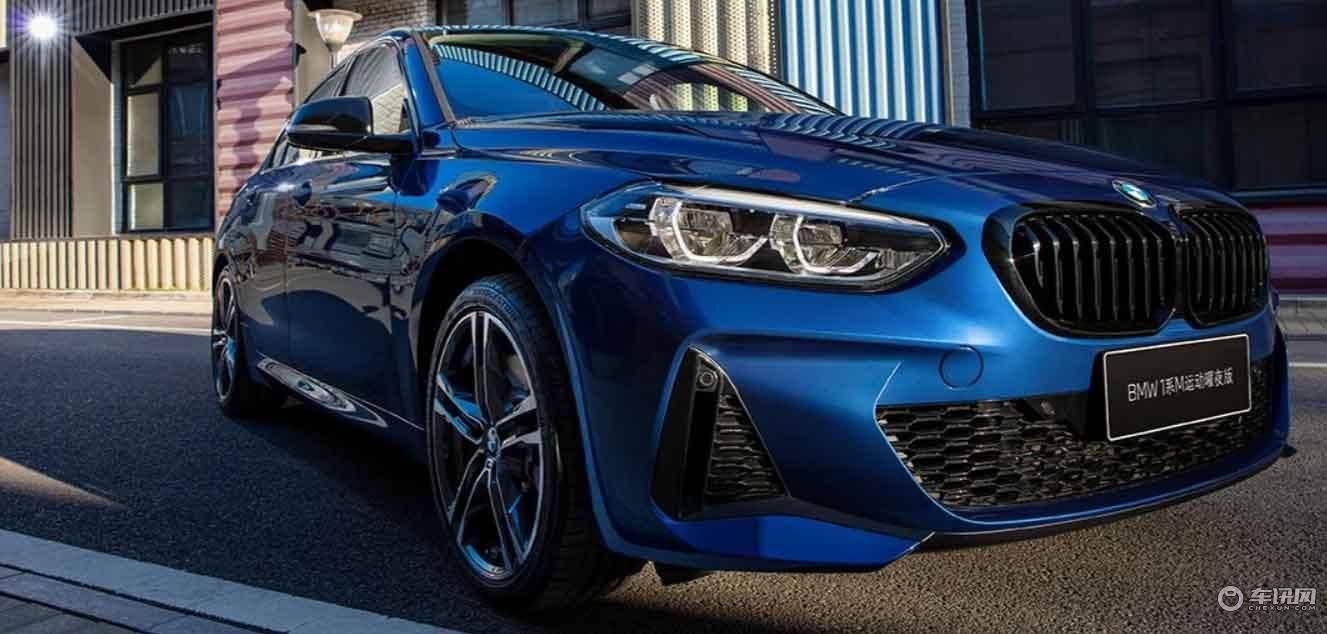 宝马1系新增车型,新款宝骏510将上市,雷克萨斯新车型