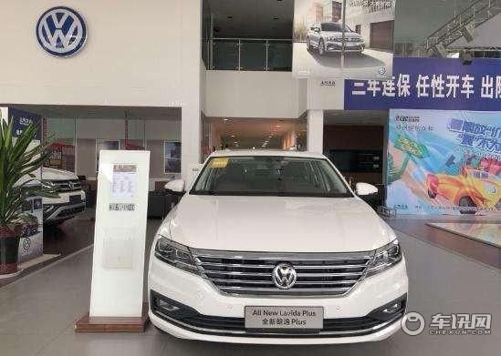 大众朗逸启航版配置图片 冲量价格疯狂优惠