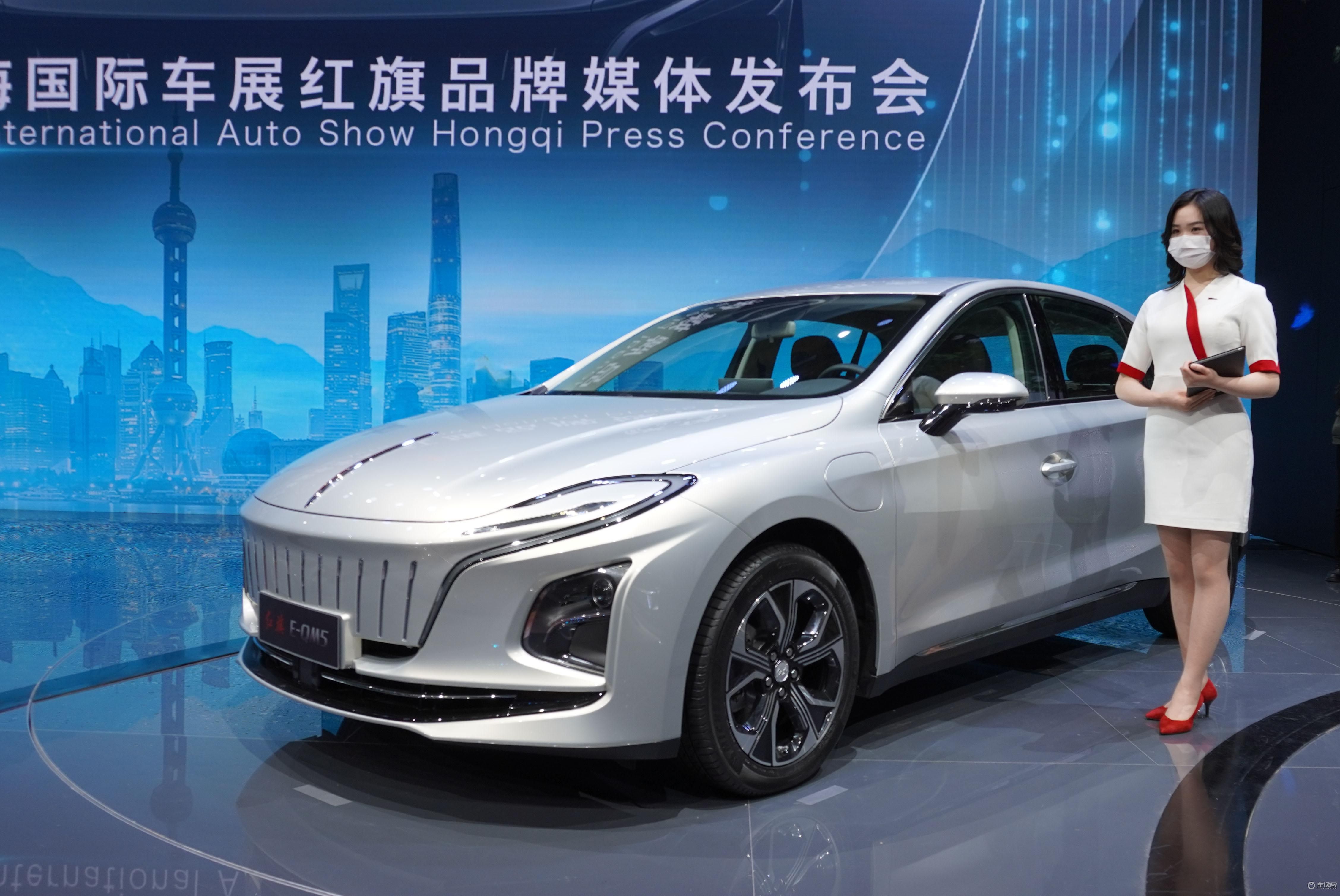 红旗e-qm5