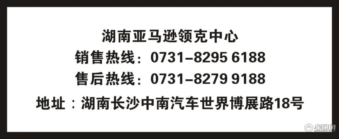 月亮岛｜您有一封新车主之旅CO客森友会邀请函！