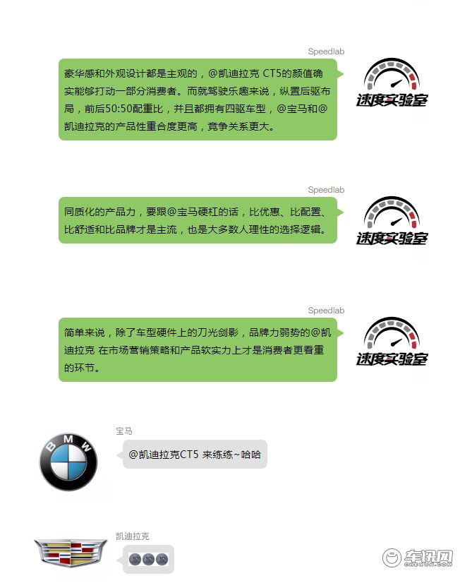 人生绕不开的一辆后驱车：宝马3系和凯迪拉克CT5怎么选？