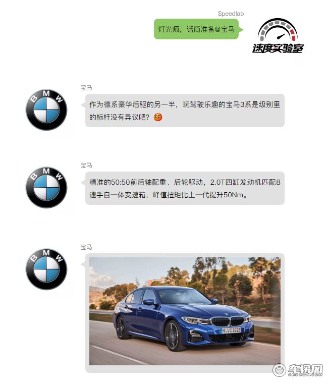 人生绕不开的一辆后驱车：宝马3系和凯迪拉克CT5怎么选？