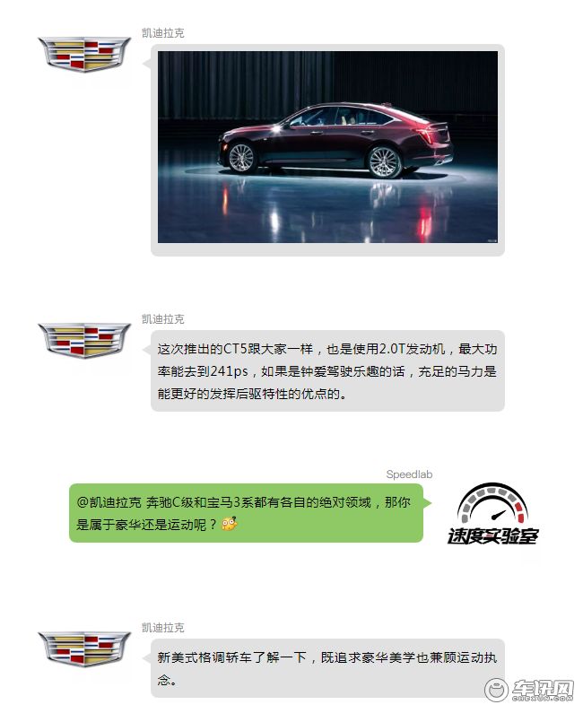 人生绕不开的一辆后驱车：宝马3系和凯迪拉克CT5怎么选？