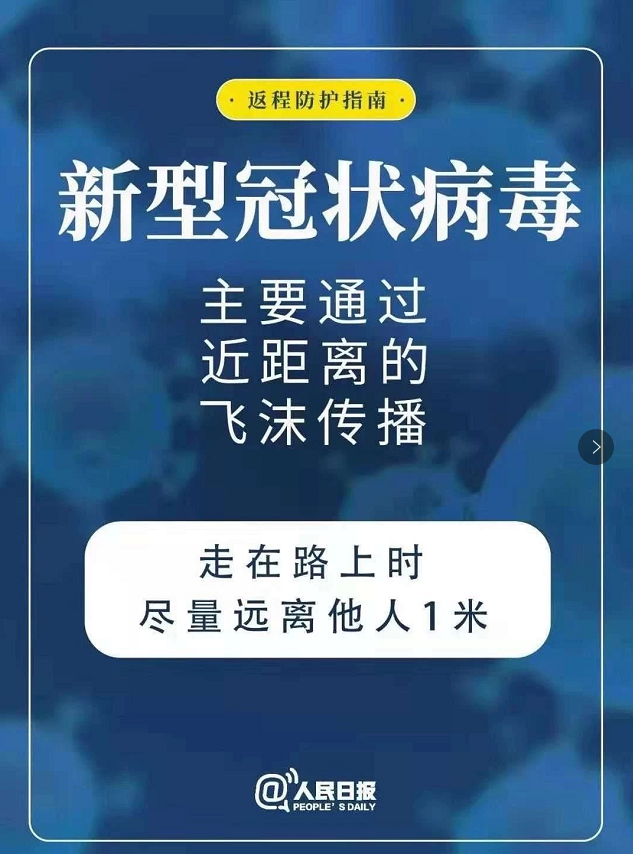 “新冠肺炎”期间出行，开自家车一定要做好这几点