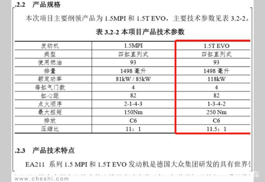 大众全新1.5T发动机国产在即，将率先装备第八代高尔夫
