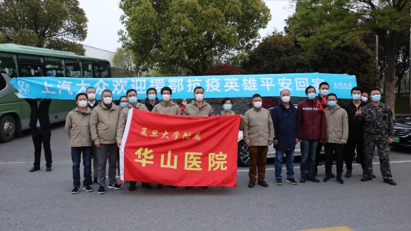 感恩白衣天使 上汽大众大众品牌关爱抗“疫”医务人员在行动