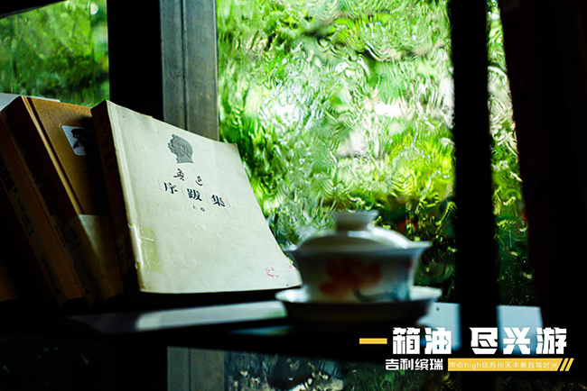 吉利缤瑞 |一箱油，尽兴游 带你high玩苏州自驾时光