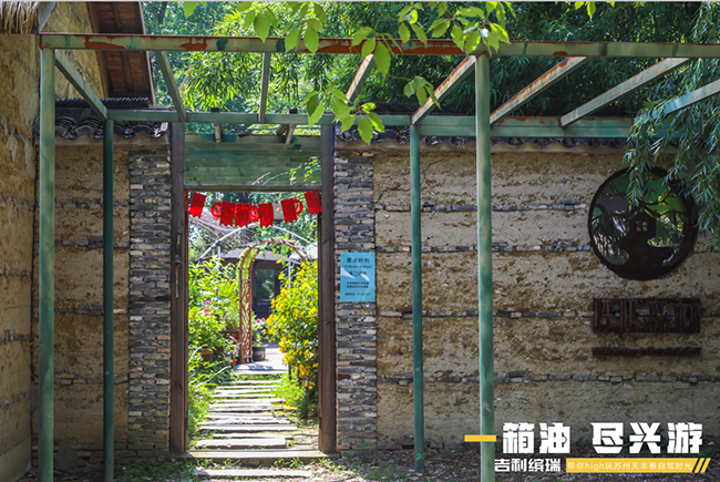 吉利缤瑞 |一箱油，尽兴游 带你high玩苏州自驾时光