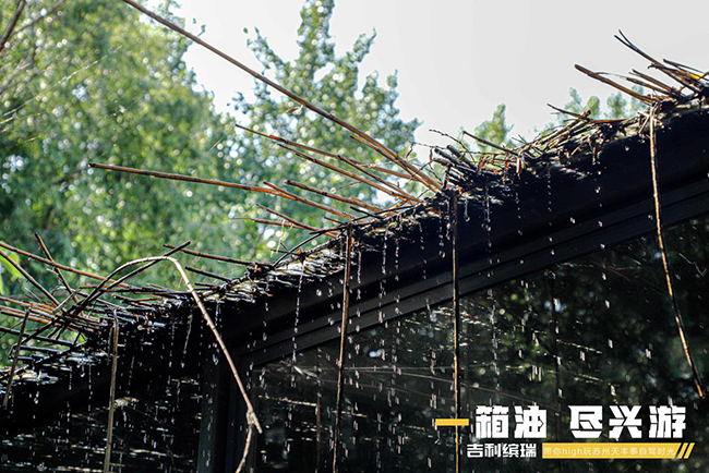 吉利缤瑞 |一箱油，尽兴游 带你high玩苏州自驾时光
