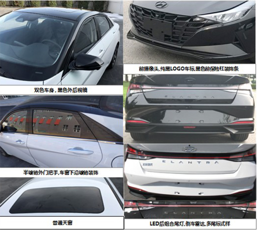 北京现代全新伊兰特市场分析，设计紧随潮流，售价或低于现款