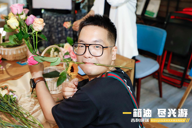 吉利缤瑞 |一箱油，尽兴游 带你high玩苏州自驾时光