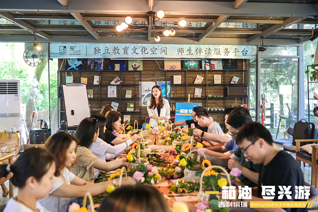 吉利缤瑞 |一箱油，尽兴游 带你high玩苏州自驾时光