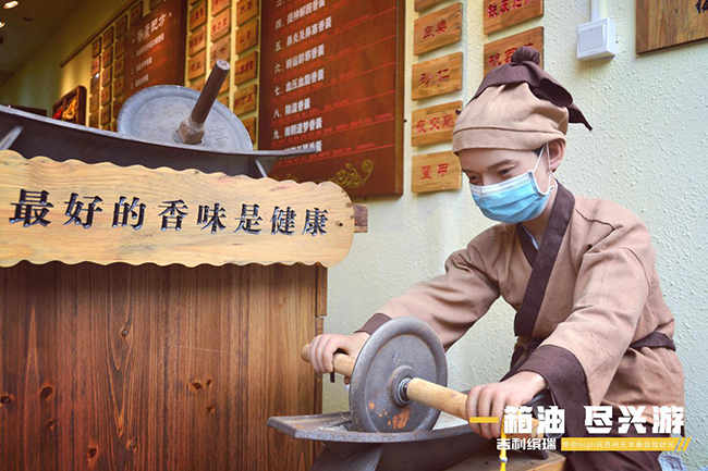吉利缤瑞 |一箱油，尽兴游 带你high玩苏州自驾时光