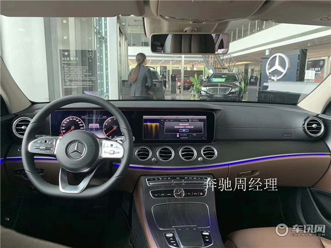2020款北京奔驰E300L性价比怎么样