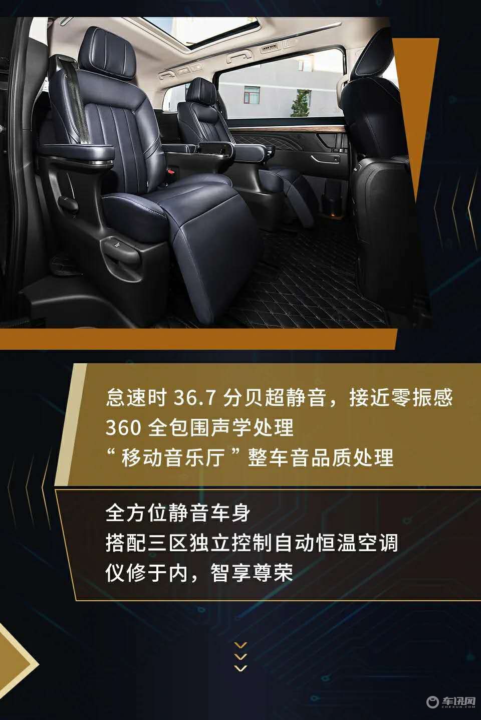 23.98万起，传祺GM8大师版撼世登场！