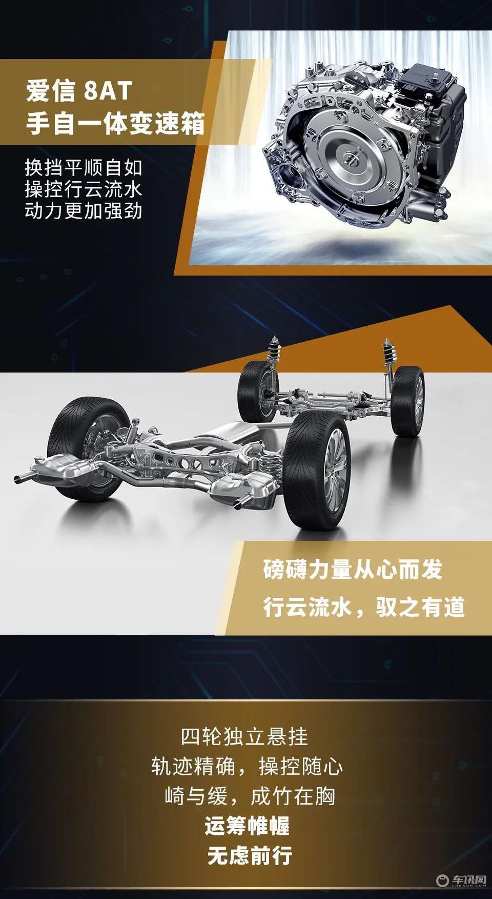 23.98万起，传祺GM8大师版撼世登场！