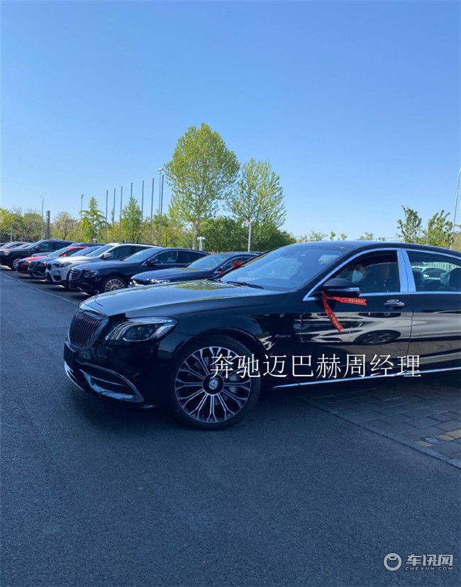 20款迈巴赫S450 炎热六月底价送清凉