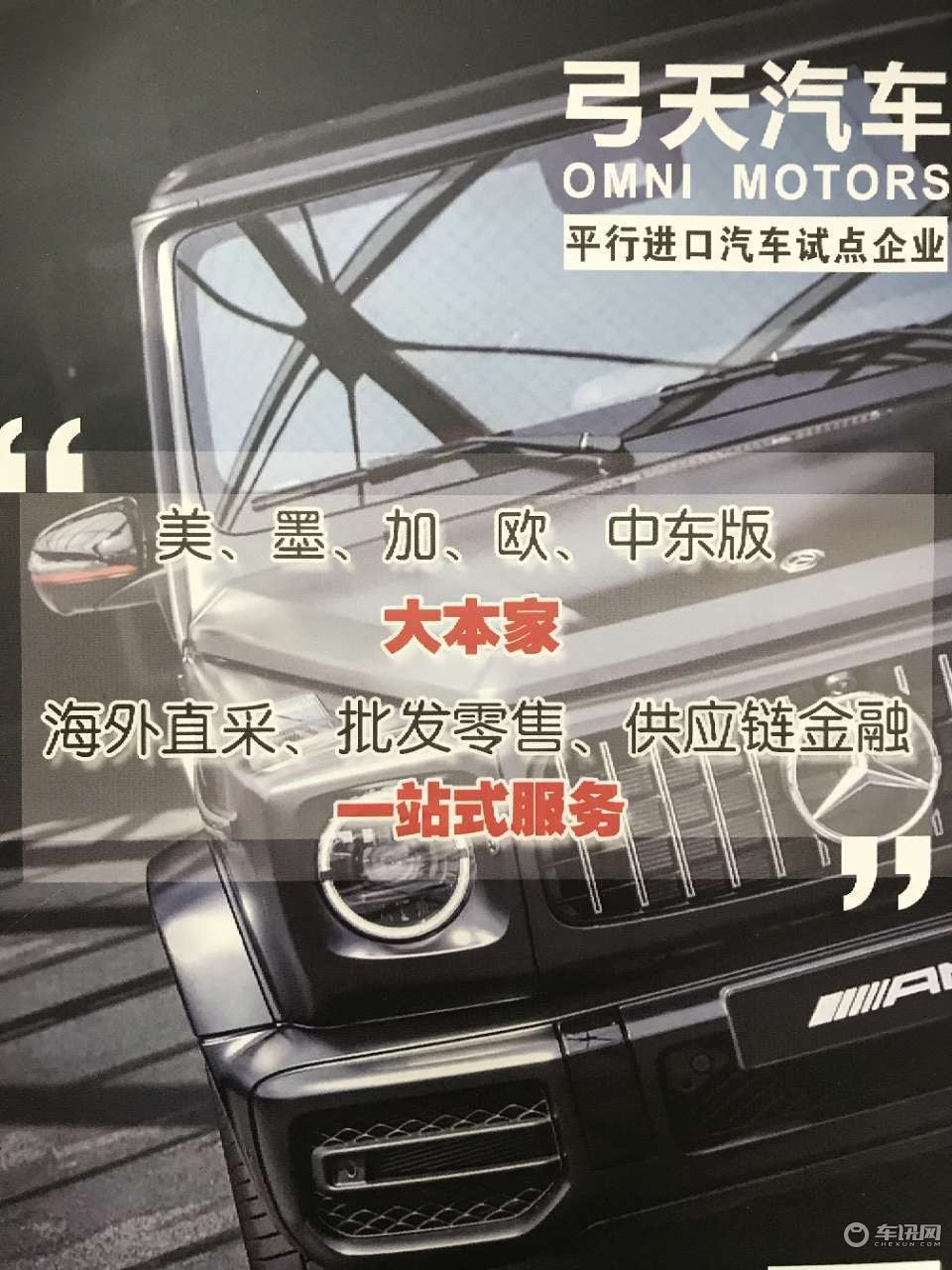 car_1_1_219287cd890f44199ddb9d8f651bce7c.jpg