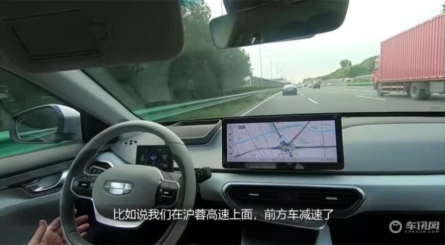 几何A长测来了！95%的续航保真度竟比特斯拉还高？