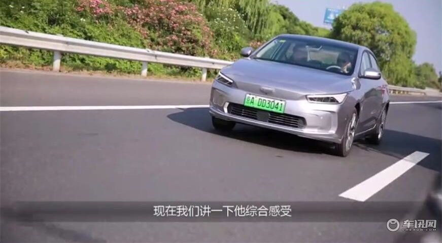 几何A长测来了！95%的续航保真度竟比特斯拉还高？