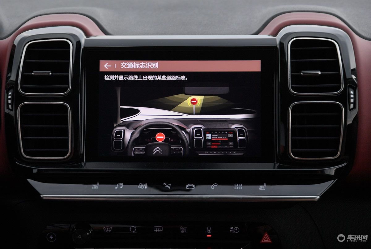 法系车主的独白：德味的法餐-天逸插混试驾