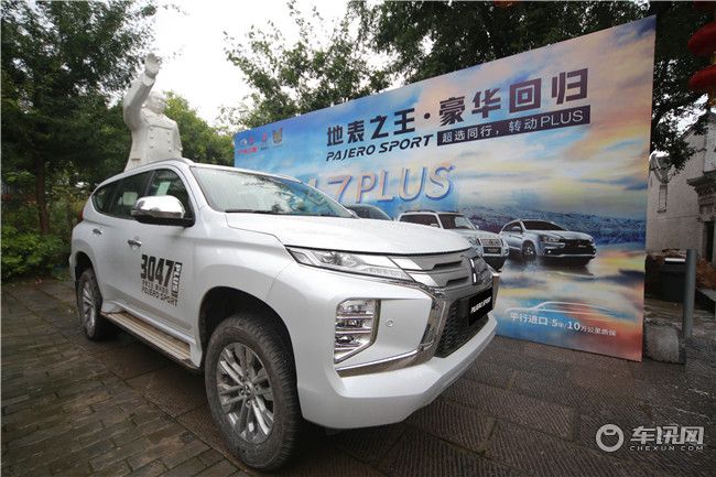 地表之王 豪华回归 PAJERO SPORT 超选同行，转动PLUS西安站