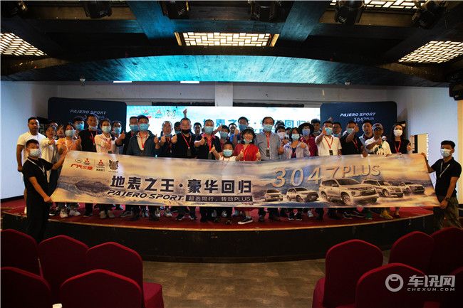 地表之王 豪华回归 PAJERO SPORT 超选同行，转动PLUS西安站