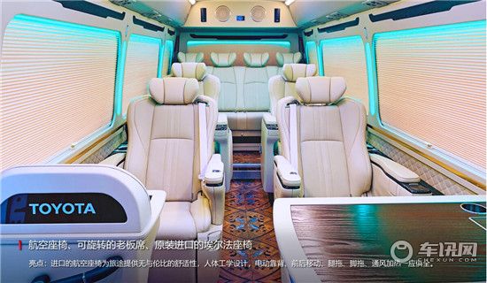 丰田考斯特4.0L V6发动机考斯特基本参数