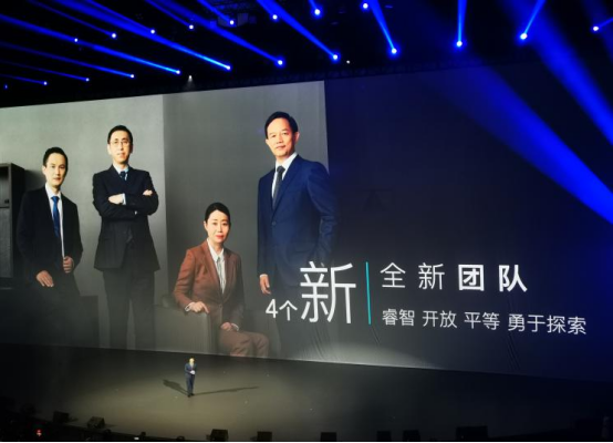 品牌战略发布 岚图凭什么能造高端电动车