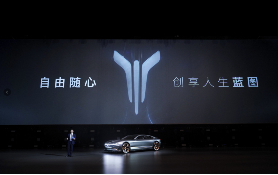 品牌战略发布 岚图凭什么能造高端电动车