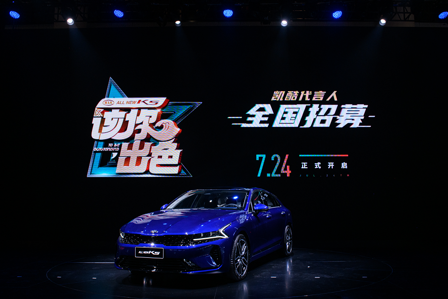 东风悦达起亚销量四连增，7月销量达20001台