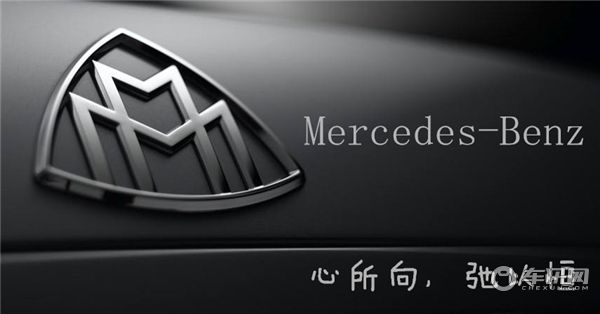 迈巴赫VS680四座高端商务车落地价 真正的大佬座驾