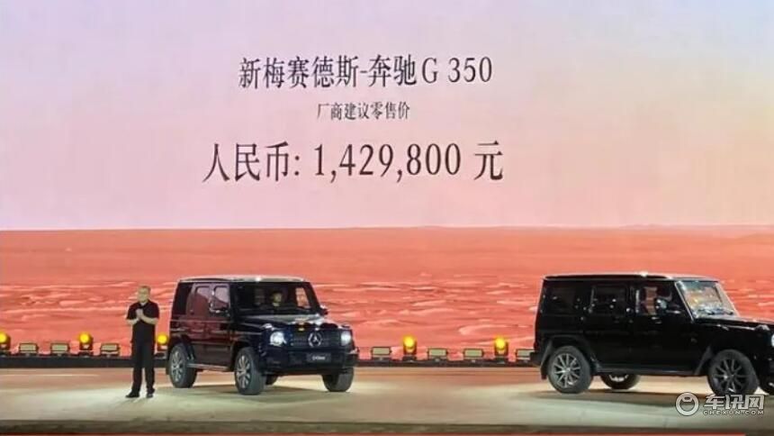 奔驰大G出2.0T啦！香不香不知道，反正利润比G500还高？
