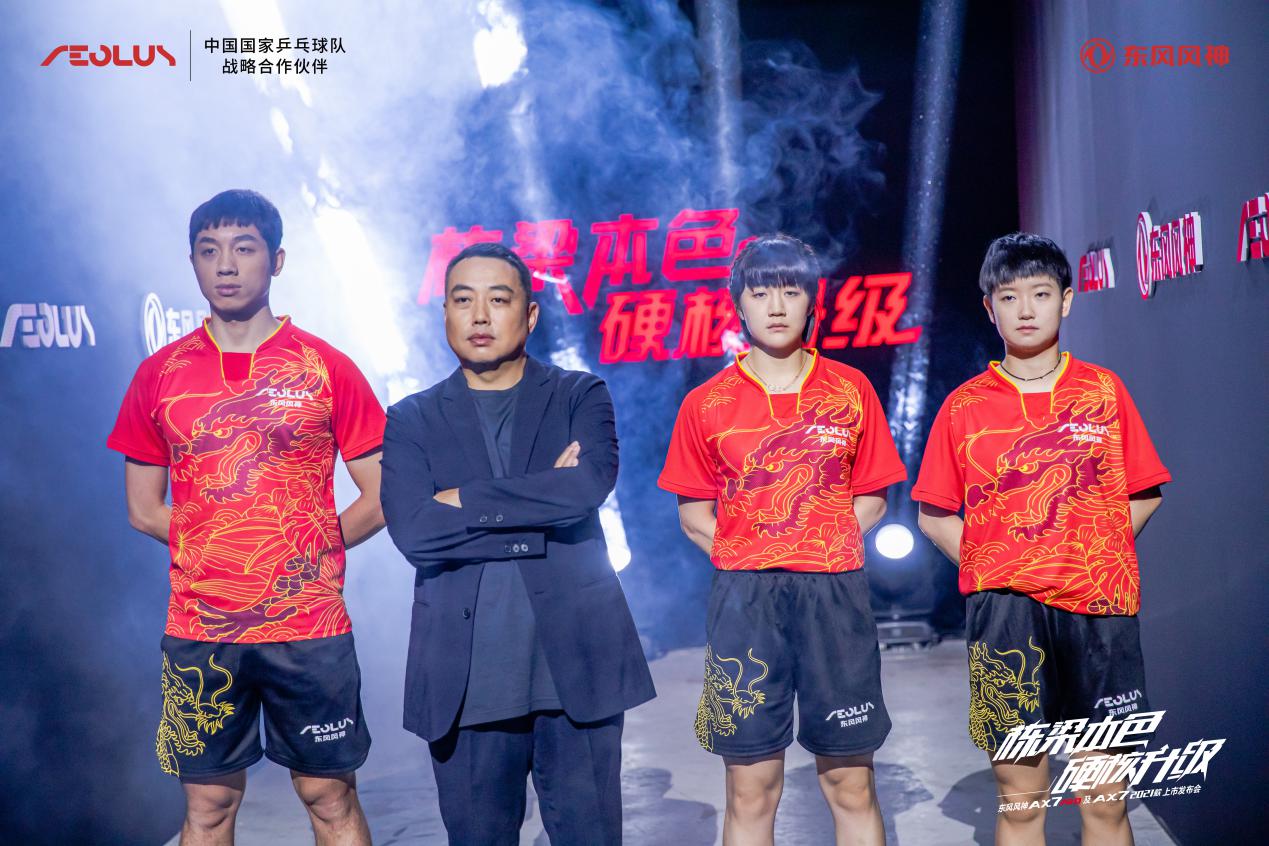 栋梁本色 硬核升级  东风风神AX7 PRO以越级实力向强者致敬