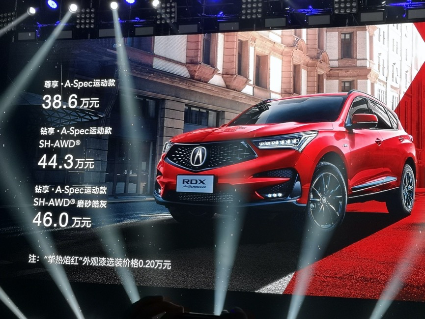 广汽讴歌RDX A-Spec运动款正式上市，售价38.6万-46万元