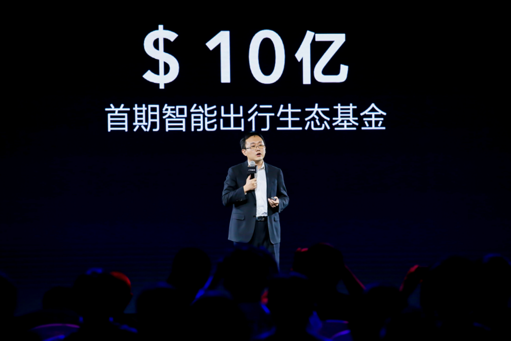 广汽蔚来“模因战队”官宣，智能出行生态服务获资本加持 