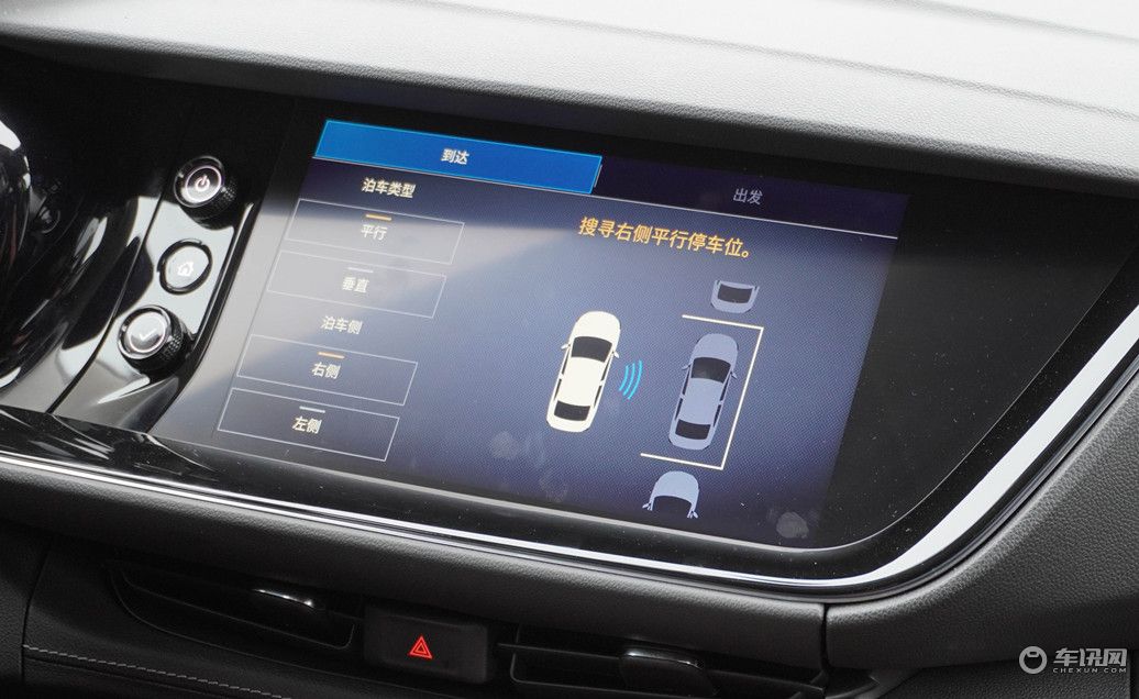 别克科技体验营——三大黑科技让驾驶更安心 