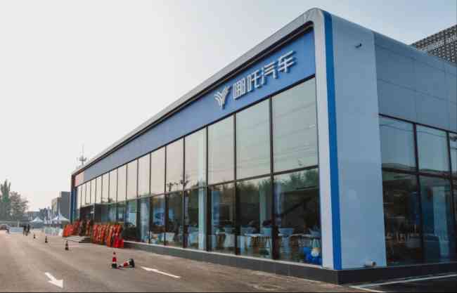 完成73家哪吒中心,169家哪吒小店(14家商场店),153家哪吒小站形象升级