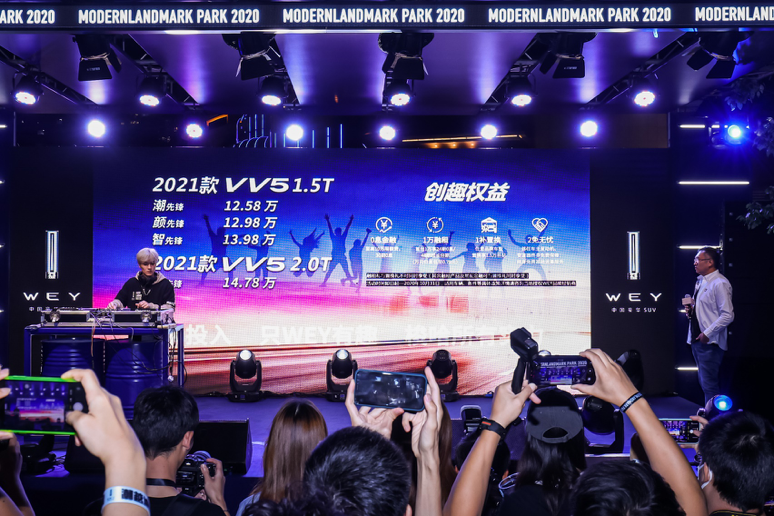 2021款WEY VV5售12.58万元起，智能安全配置再升级