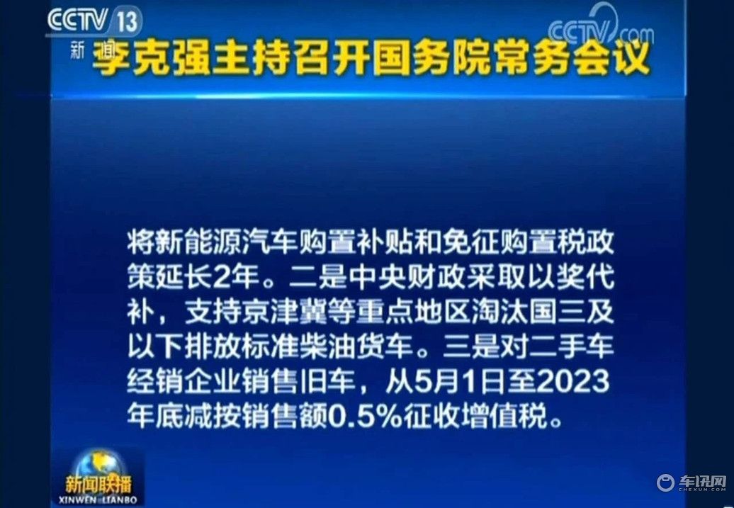 北京车展助力,“金九银十”能否拉动汽车销量?