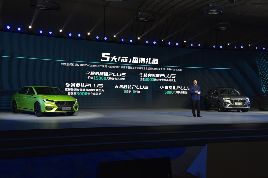 300马力，油耗1.6升，荣威RX5 ePLUS上市，起售价15.58万元