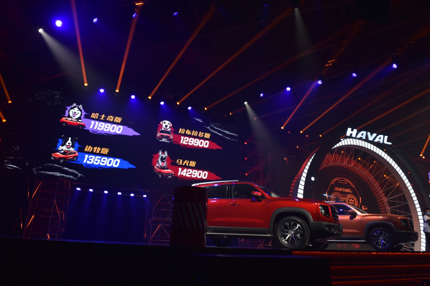 四款车型，起价11.99万元，哈弗大狗正式上市