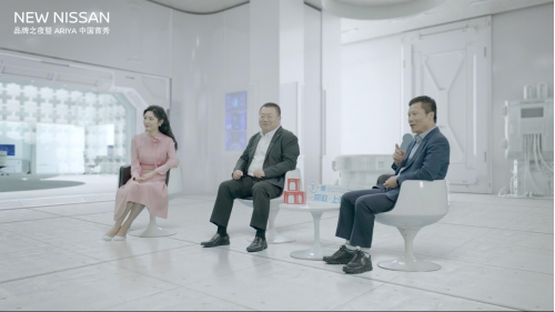 NEW NISSAN品牌之夜暨Ariya中国首秀 续写日产下一幕