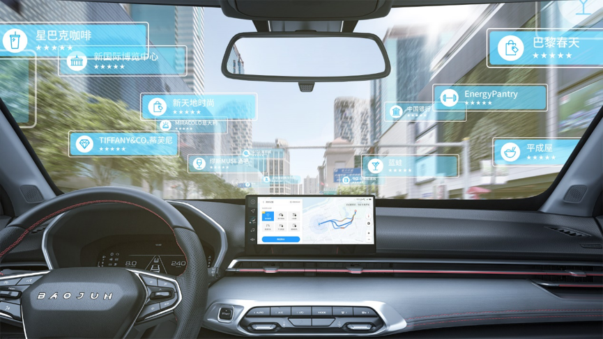 接入电商生态，宝骏E300小Biu智慧汽车亮相北京车展