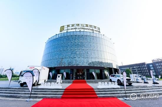 智无界•创未来 2020中国新基建·新能源产业大会西安举行