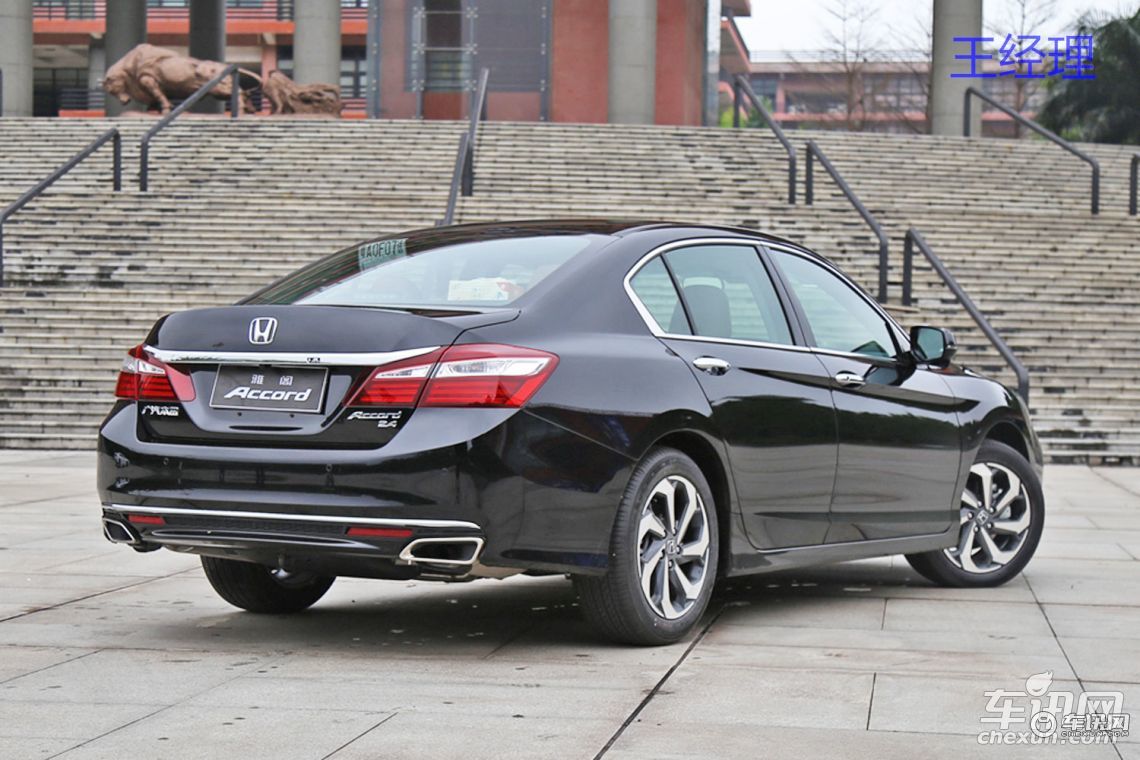 2020款本田雅阁全年最低 最佳购车时机